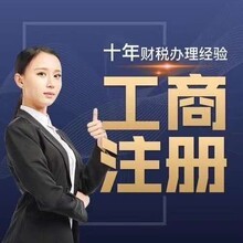 菏泽隆杰会计服务 企业成长路上的专业财务导航
