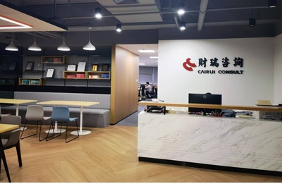 上海财瑞建设管理(2024版) 专业财务咨询，赋能项目价值新高度