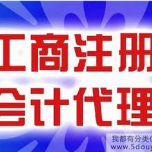 合肥信捷财务咨询公司 专业会计服务引领财务高效管理