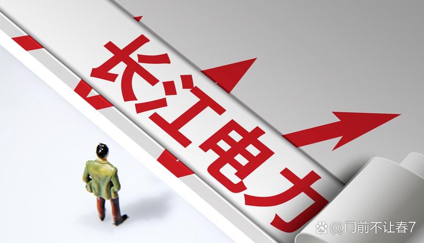 7亿直接发到股东兜里;30%用来还债,170亿有息负债一口气干掉,财务费用