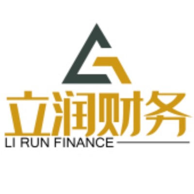 重庆立润会计服务 专业财务咨询，助力企业稳健发展